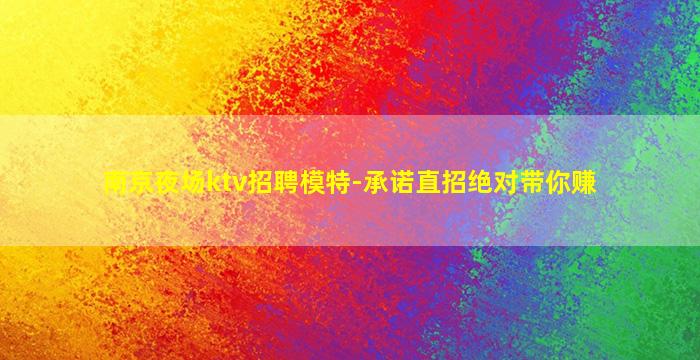 阳泉酒吧招聘